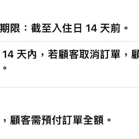 花蓮歐洲之星民宿 文創園區旁 鄰香榭大道 名產街 近東大門夜市 太平洋公園 杰西廣場 Хуалиен Сити Екстериор снимка