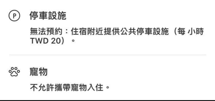 花蓮歐洲之星民宿 文創園區旁 鄰香榭大道 名產街 近東大門夜市 太平洋公園 杰西廣場 Хуалиен Сити Екстериор снимка